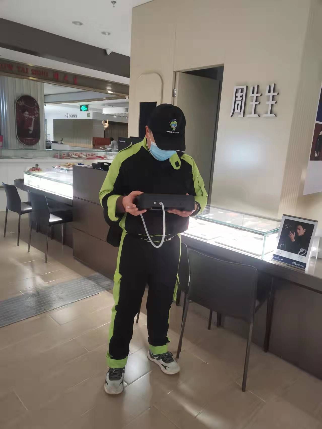 南江开元商城周生生珠宝店 测甲醛 甲醛检测公司
